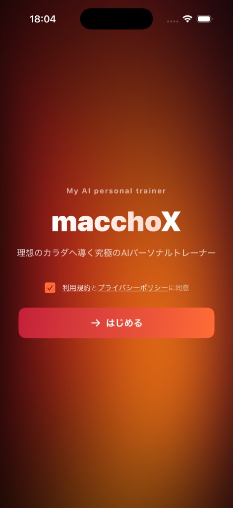 macchoX アプリスクリーンショット